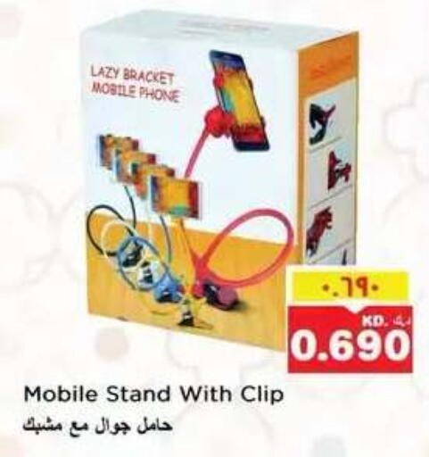 available at Nesto Hypermarkets in Kuwait - Kuwait City