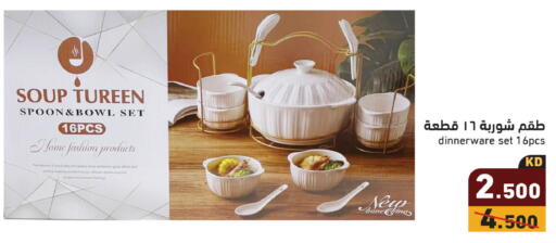 available at Ramez in Kuwait - Jahra Governorate