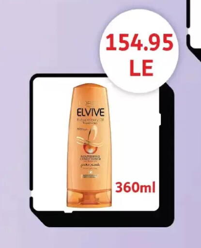 available at رويال هاوس in Egypt - القاهرة