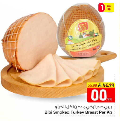 available at Nesto in KSA, Saudi Arabia, Saudi - Al Hasa