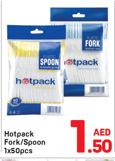 available at دي تو دي in الإمارات العربية المتحدة , الامارات - دبي
