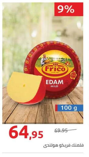 available at Hyper One  in Egypt - Cairo