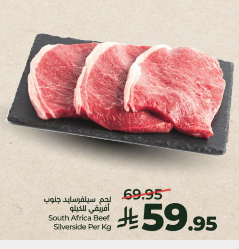 available at لولو هايبرماركت in مملكة العربية السعودية, السعودية, سعودية - عنيزة