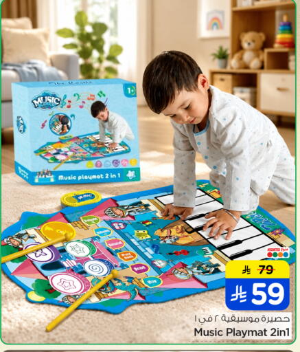 available at Nesto in KSA, Saudi Arabia, Saudi - Al Khobar
