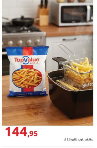 available at Hyper One  in Egypt - Cairo