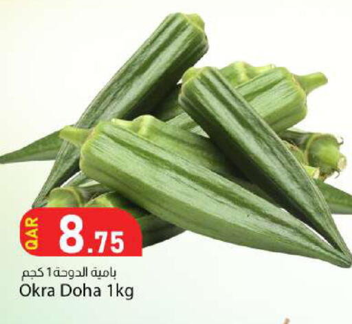 Okra from Qatar available at Dana Market in Qatar - Doha
