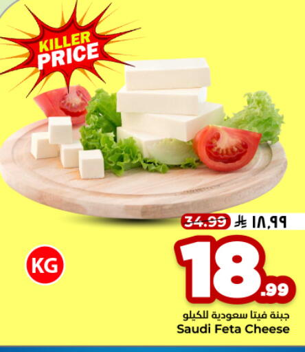 available at هايبر الوفاء in مملكة العربية السعودية, السعودية, سعودية - الأحساء‎