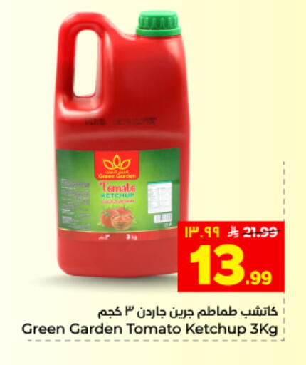 Tomato available at Hyper Al Wafa in KSA, Saudi Arabia, Saudi - Al Hasa