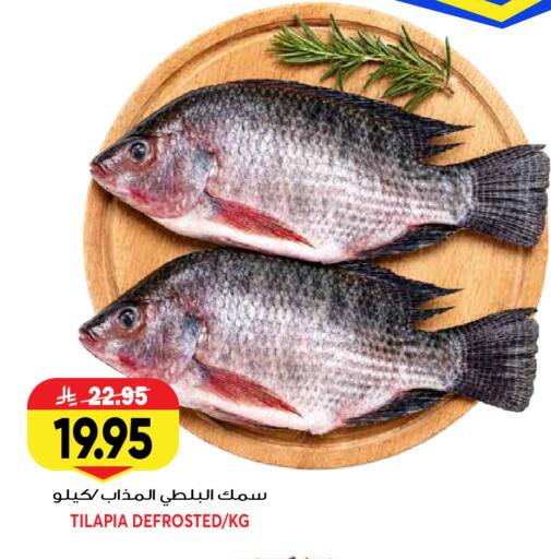 available at جراند هايبر in مملكة العربية السعودية, السعودية, سعودية - الرياض