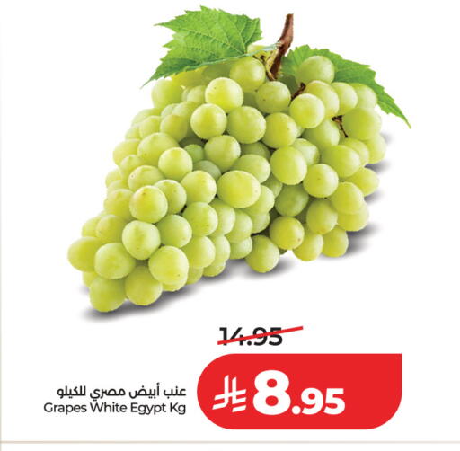 Grapes from Egypt available at لولو هايبرماركت in مملكة العربية السعودية, السعودية, سعودية - حائل‎