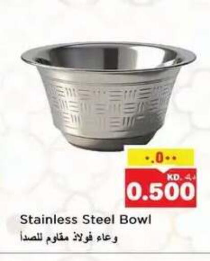 available at Nesto Hypermarkets in Kuwait - Kuwait City