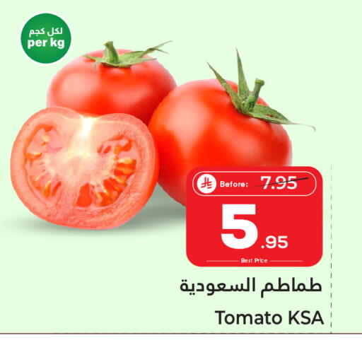 Tomato available at مكّا هايبر ماركت سكاكا in مملكة العربية السعودية, السعودية, سعودية - سكاكا