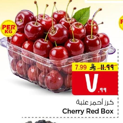 Cherry available at نستو in مملكة العربية السعودية, السعودية, سعودية - الرياض