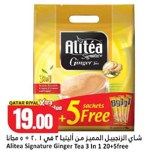 Ginger available at Dana Hypermarket in Qatar - Umm Salal