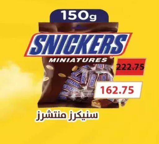 available at رويال هاوس in Egypt - القاهرة