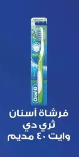 available at رويال هاوس in Egypt - القاهرة