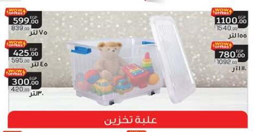 available at Hyper One  in Egypt - Cairo