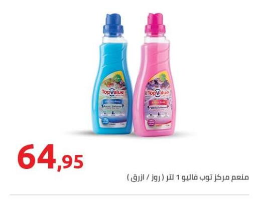 available at Hyper One  in Egypt - Cairo