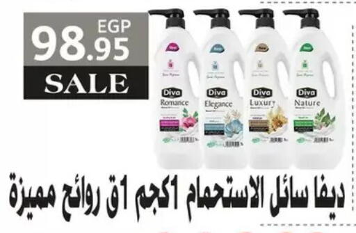 available at رويال هاوس in Egypt - القاهرة