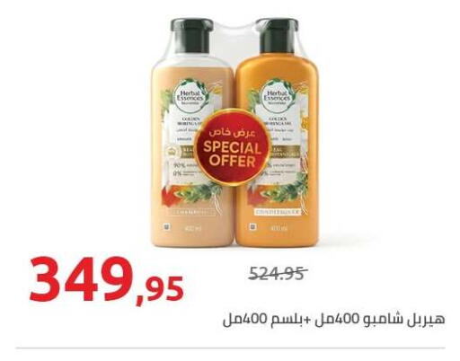 available at Hyper One  in Egypt - Cairo