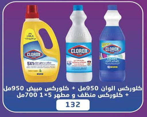available at Hyper One  in Egypt - Cairo
