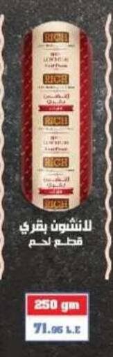 available at Hyper One  in Egypt - Cairo