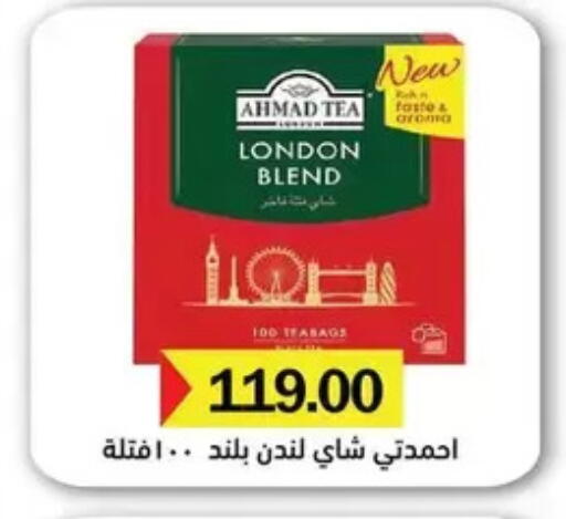 available at رويال هاوس in Egypt - القاهرة