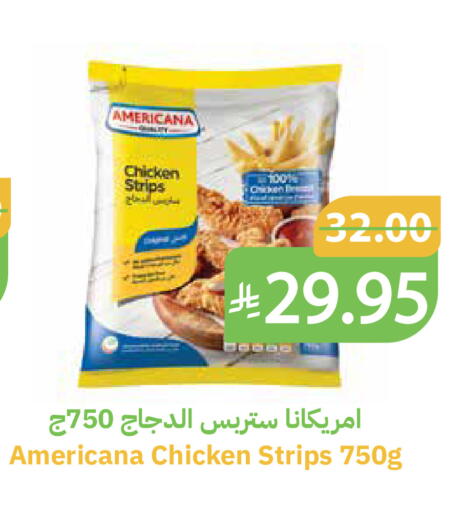 available at Qateba Markets in KSA, Saudi Arabia, Saudi - Buraidah