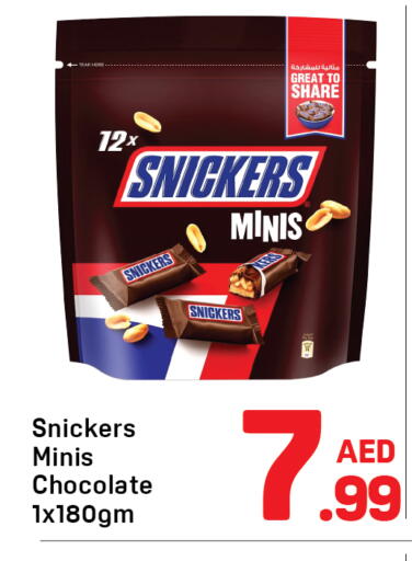 available at دي تو دي in الإمارات العربية المتحدة , الامارات - دبي