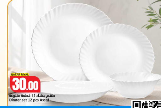 available at Dana Hypermarket in Qatar - Umm Salal
