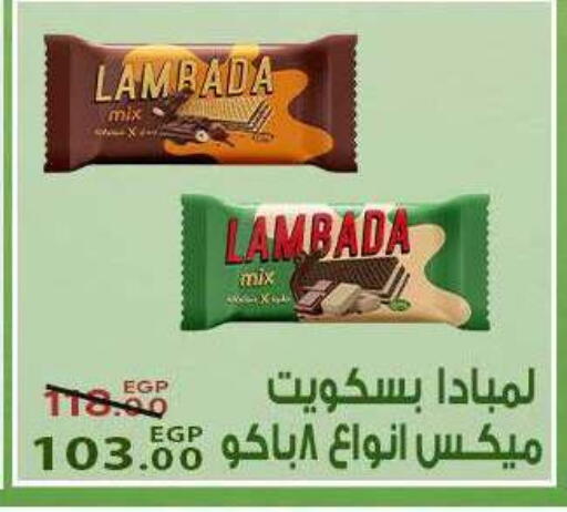 available at Sarai Market  in Egypt - Cairo