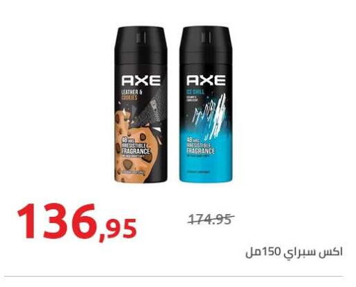 available at Hyper One  in Egypt - Cairo