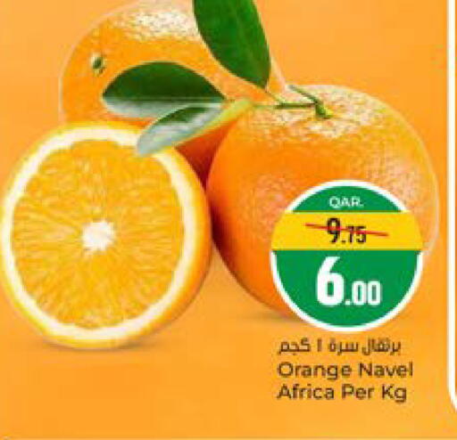 Orange available at باريس هايبرماركت in قطر - الوكرة