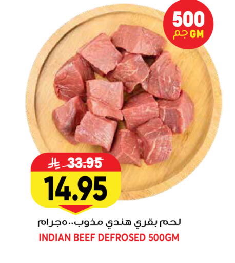 available at Grand Hyper in KSA, Saudi Arabia, Saudi - Riyadh