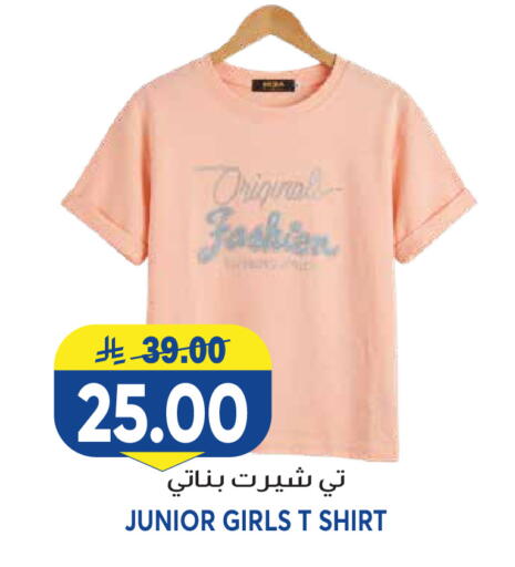 available at Grand Hyper in KSA, Saudi Arabia, Saudi - Riyadh