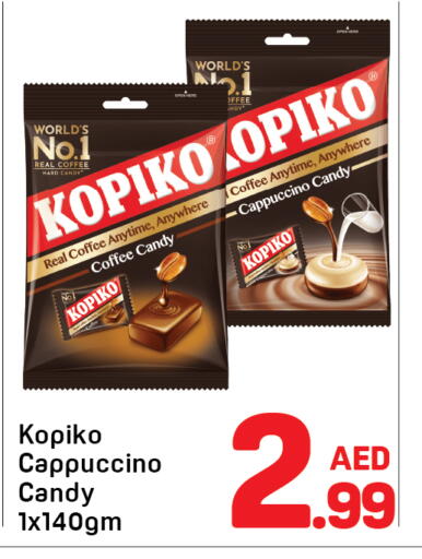 available at دي تو دي in الإمارات العربية المتحدة , الامارات - دبي