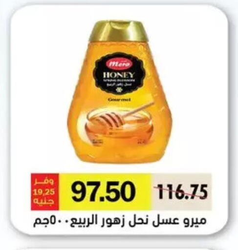 available at رويال هاوس in Egypt - القاهرة