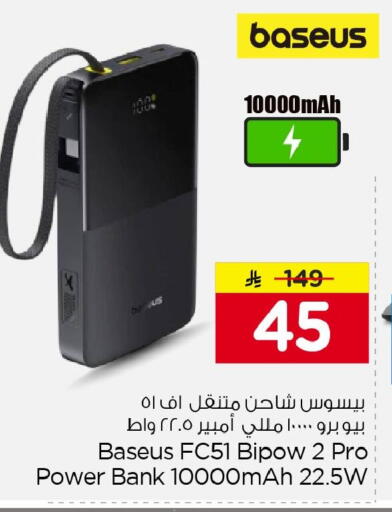 available at Nesto in KSA, Saudi Arabia, Saudi - Jubail
