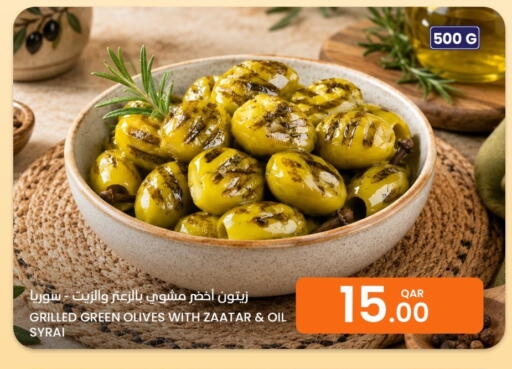 available at Al Baladi Al Yawm in Qatar - Doha