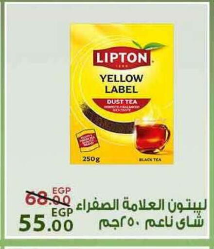 available at سراى ماركت in Egypt - القاهرة