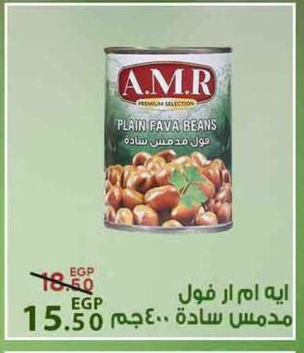available at Sarai Market  in Egypt - Cairo