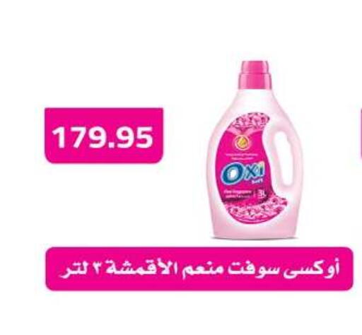 available at Hyper One  in Egypt - Cairo