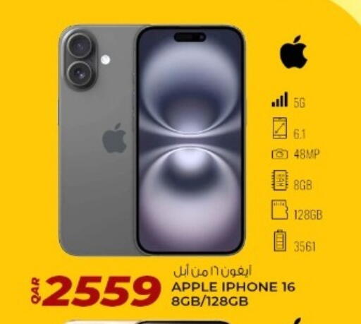 Apple available at روابي هايبرماركت in قطر - أم صلال