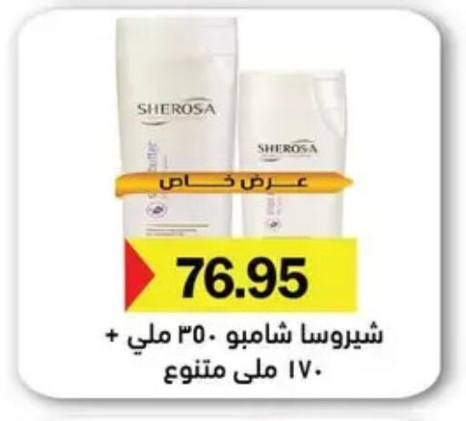 available at رويال هاوس in Egypt - القاهرة