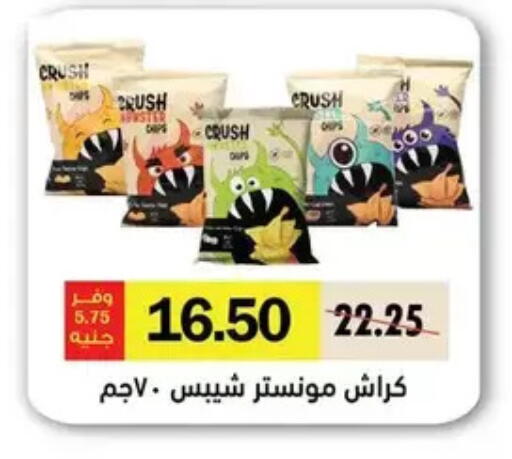 available at رويال هاوس in Egypt - القاهرة