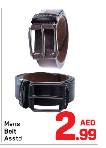 available at دي تو دي in الإمارات العربية المتحدة , الامارات - الشارقة / عجمان