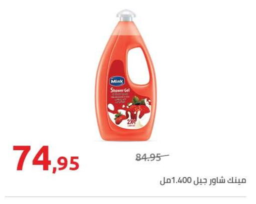 available at Hyper One  in Egypt - Cairo