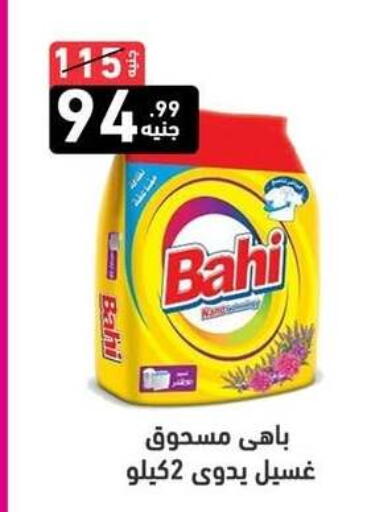 available at A Ten Market  in Egypt - Cairo