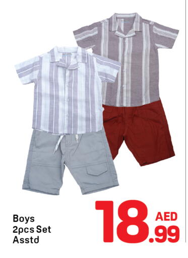 available at دي تو دي in الإمارات العربية المتحدة , الامارات - دبي