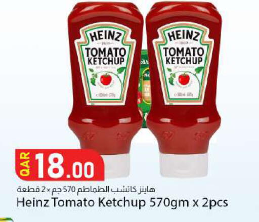Tomato available at Dana Market in Qatar - Al Rayyan